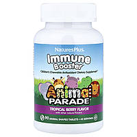 AP IMMUNE BOOSTER CHEWABLE 90
